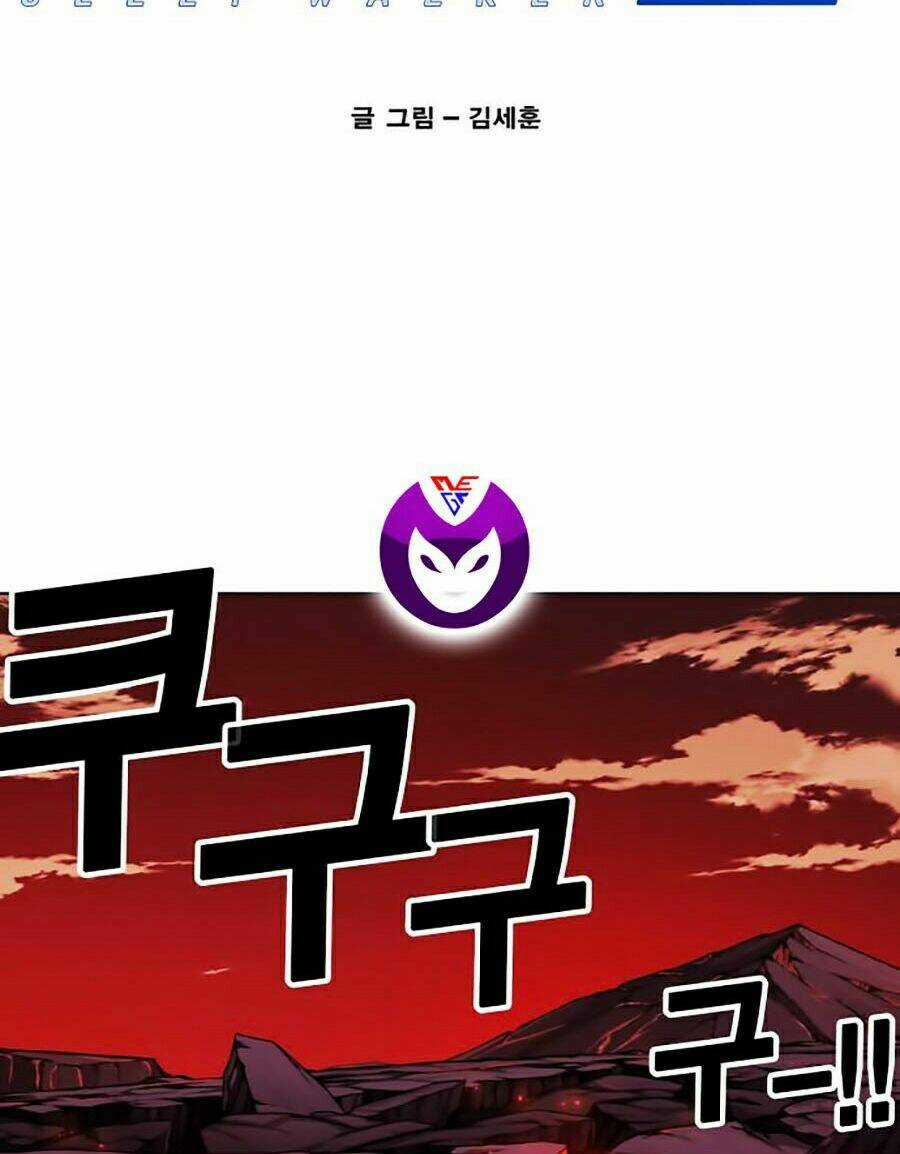 Hard Core Leveling Warrior Ss2 - Chapter 66 - Trang 2