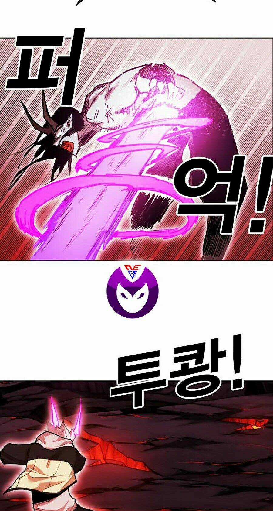 Hard Core Leveling Warrior Ss2 - Chapter 67 - Trang 86