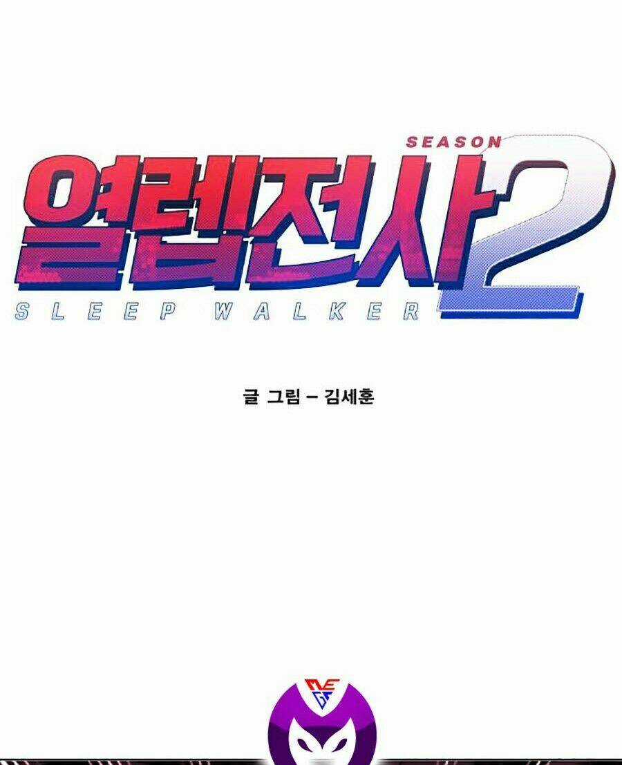 Hard Core Leveling Warrior Ss2 - Chapter 68 - Trang 17