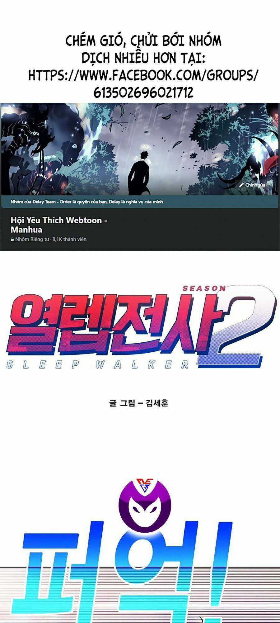 Hard Core Leveling Warrior Ss2 - Chapter 69 - Trang 1