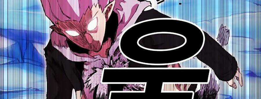 Hard Core Leveling Warrior Ss2 - Chapter 69 - Trang 26