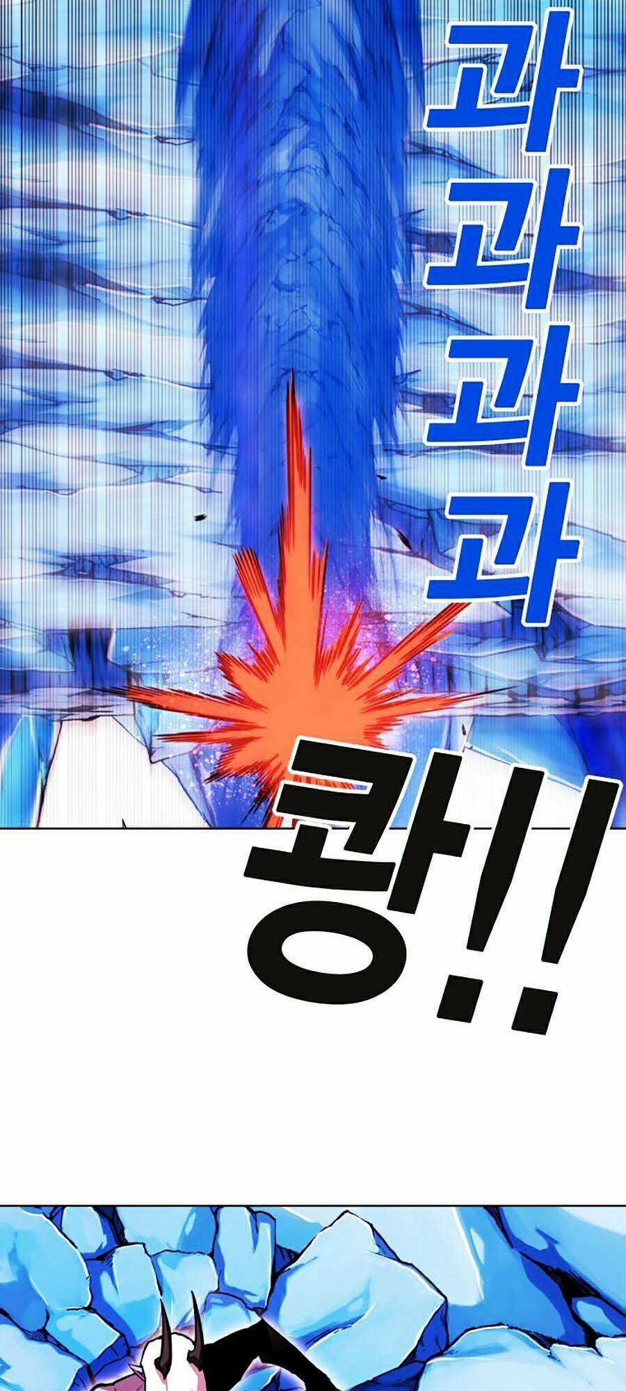 Hard Core Leveling Warrior Ss2 - Chapter 69 - Trang 5