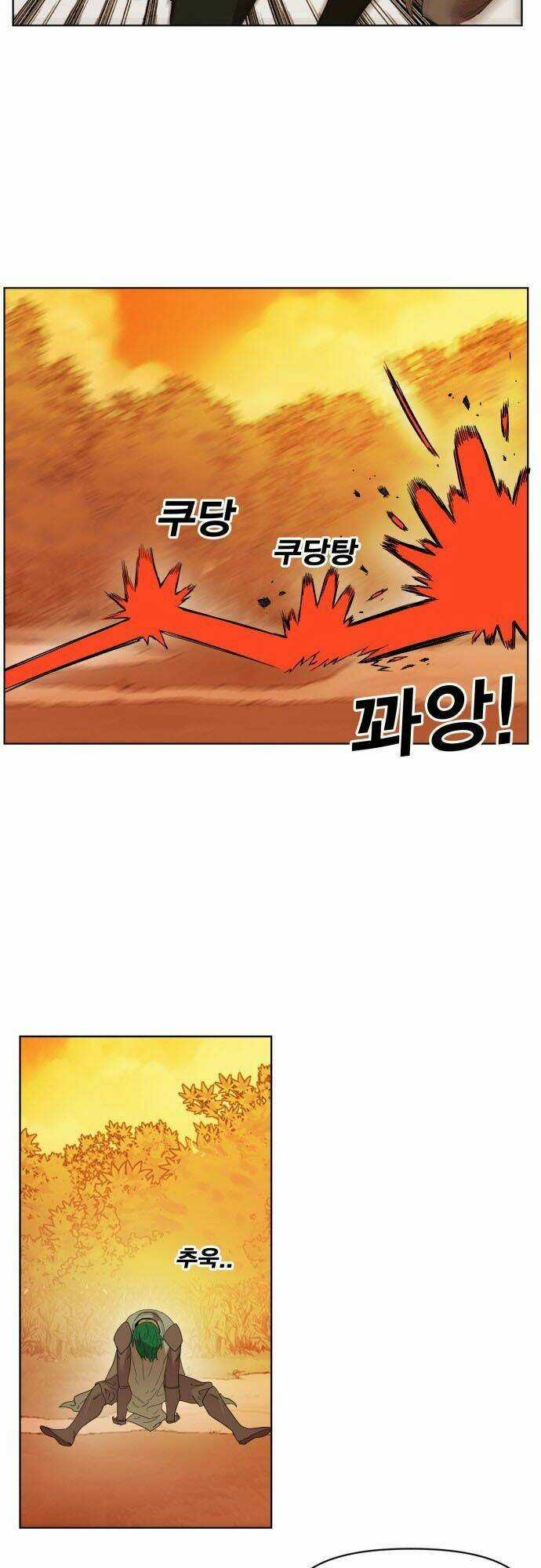 Hard Core Leveling Warrior Ss2 - Chapter 7 - Trang 52