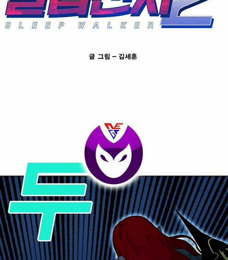 Hard Core Leveling Warrior Ss2 - Chapter 73 - Trang 2