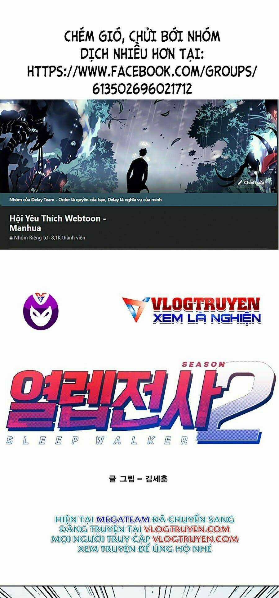 Hard Core Leveling Warrior Ss2 - Chapter 75 - Trang 1