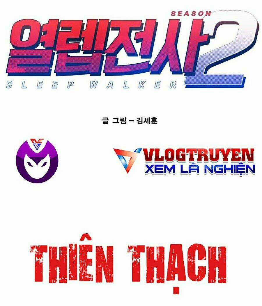 Hard Core Leveling Warrior Ss2 - Chapter 78 - Trang 2