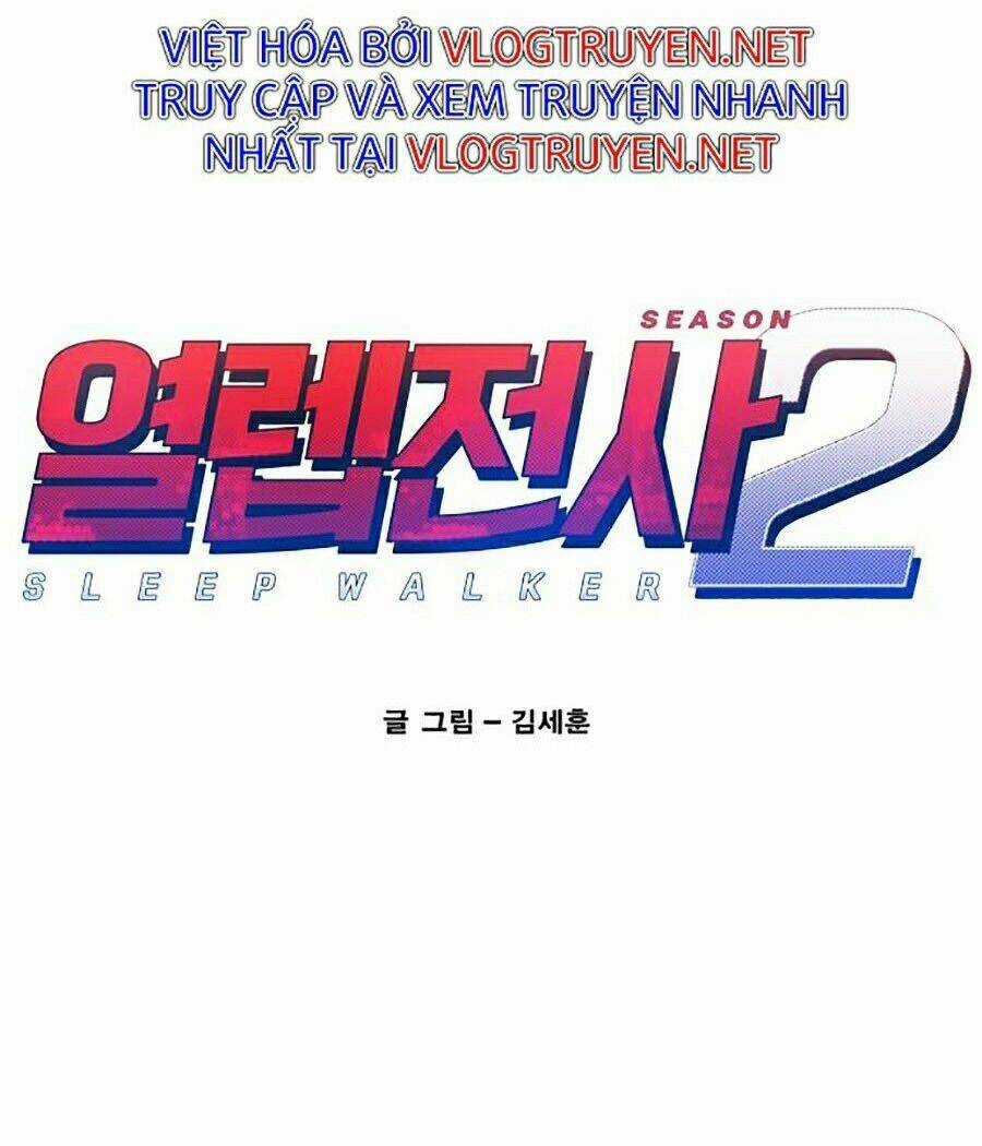 Hard Core Leveling Warrior Ss2 - Chapter 79 - Trang 24