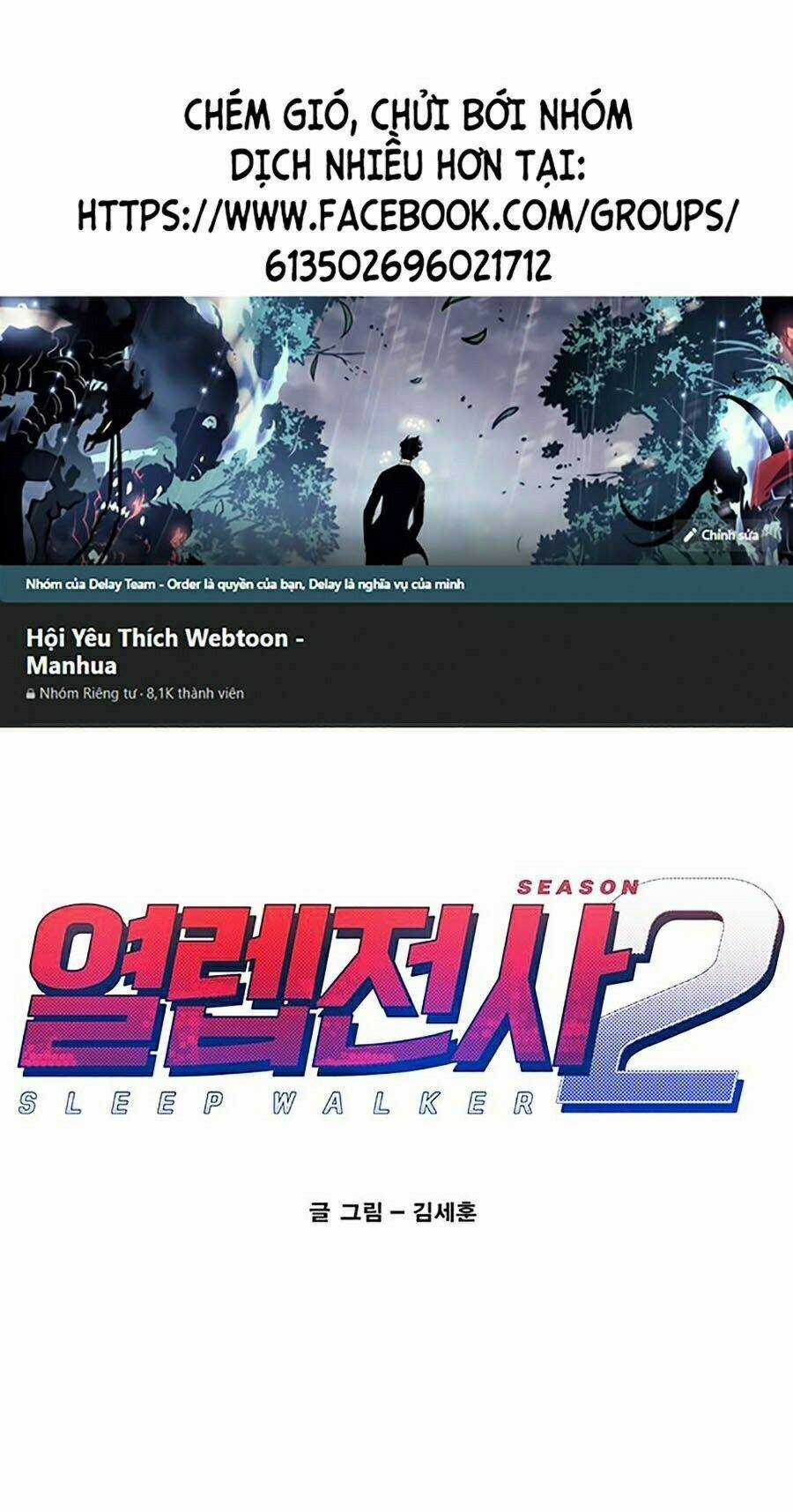 Hard Core Leveling Warrior Ss2 - Chapter 82 - Trang 1