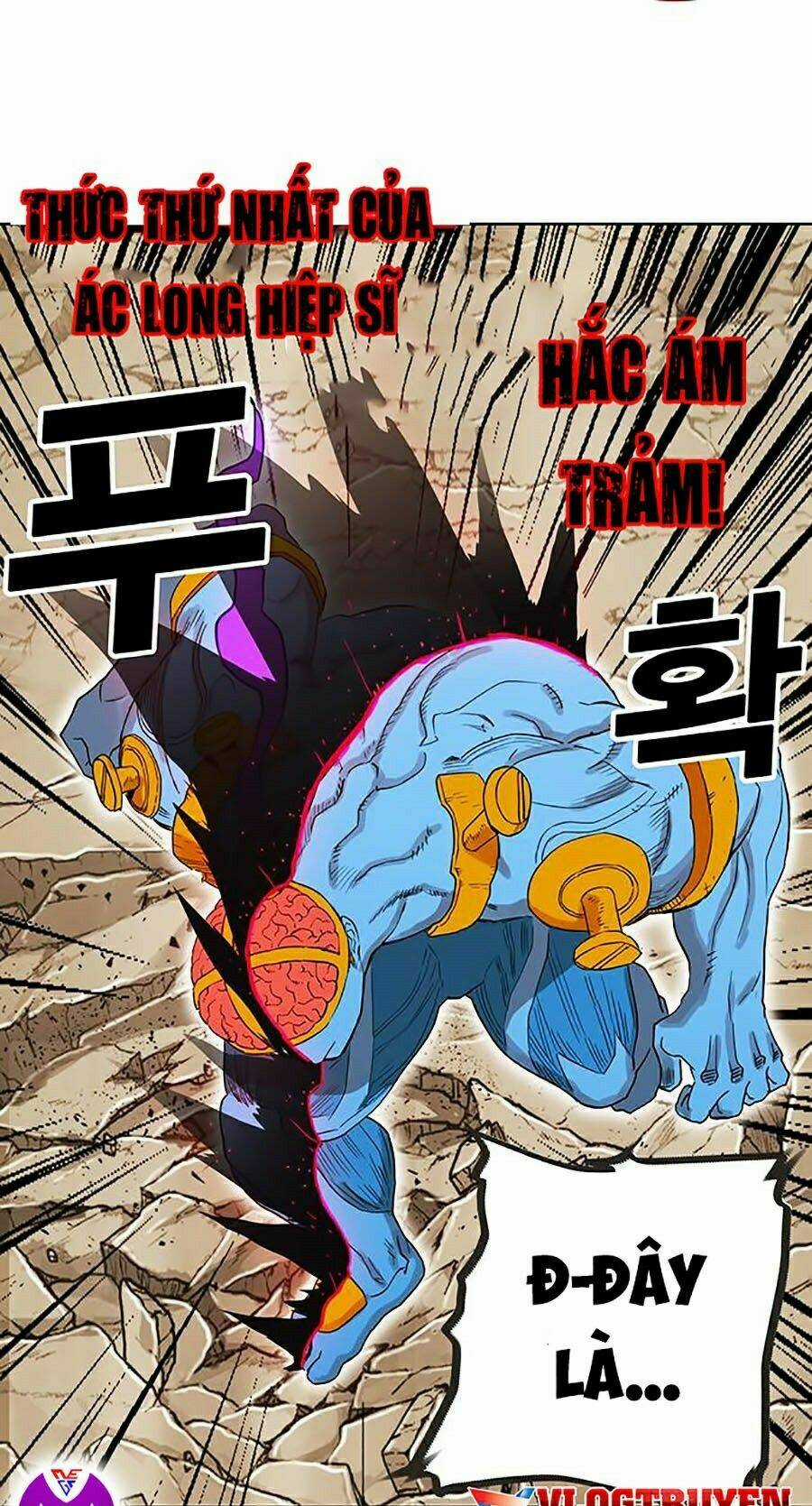 Hard Core Leveling Warrior Ss2 - Chapter 82 - Trang 49