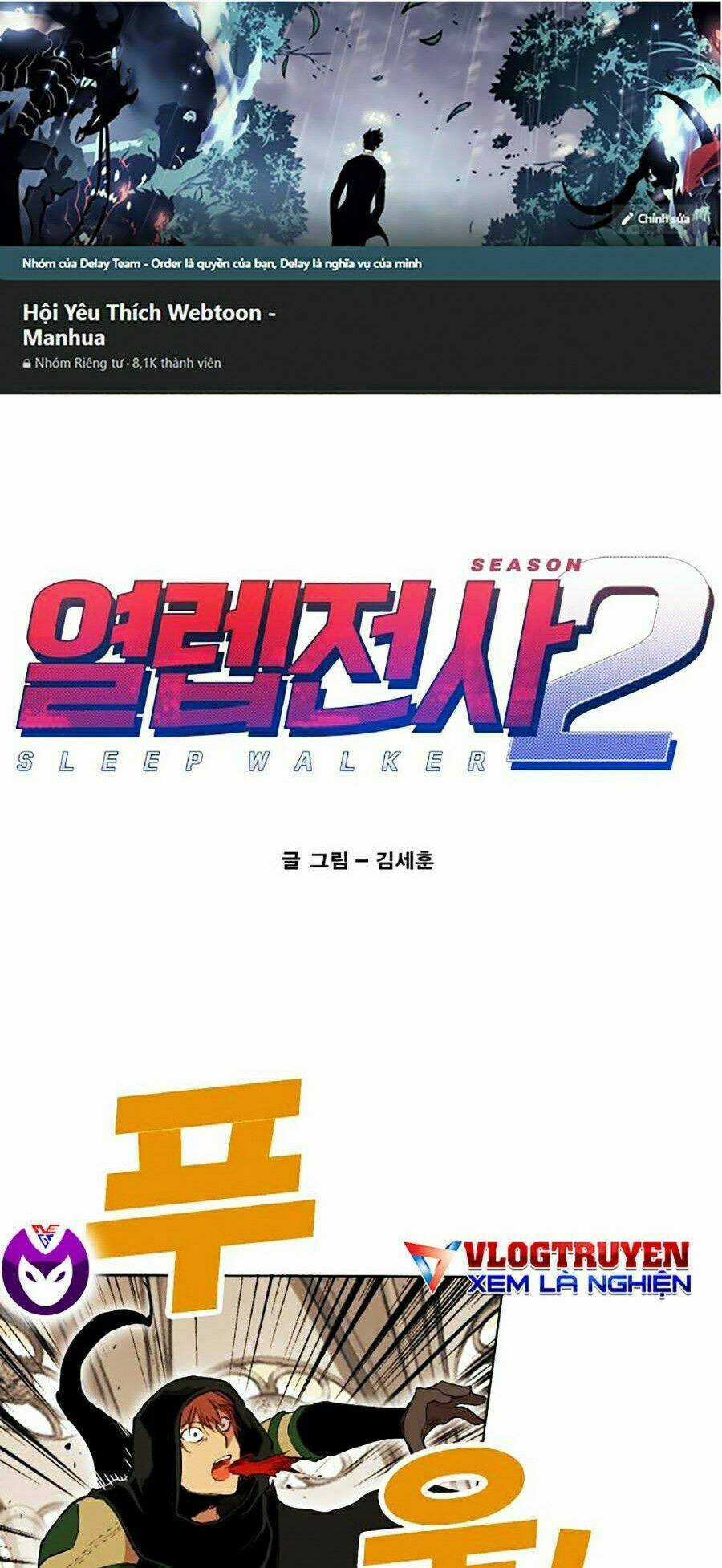 Hard Core Leveling Warrior Ss2 - Chapter 83 - Trang 2