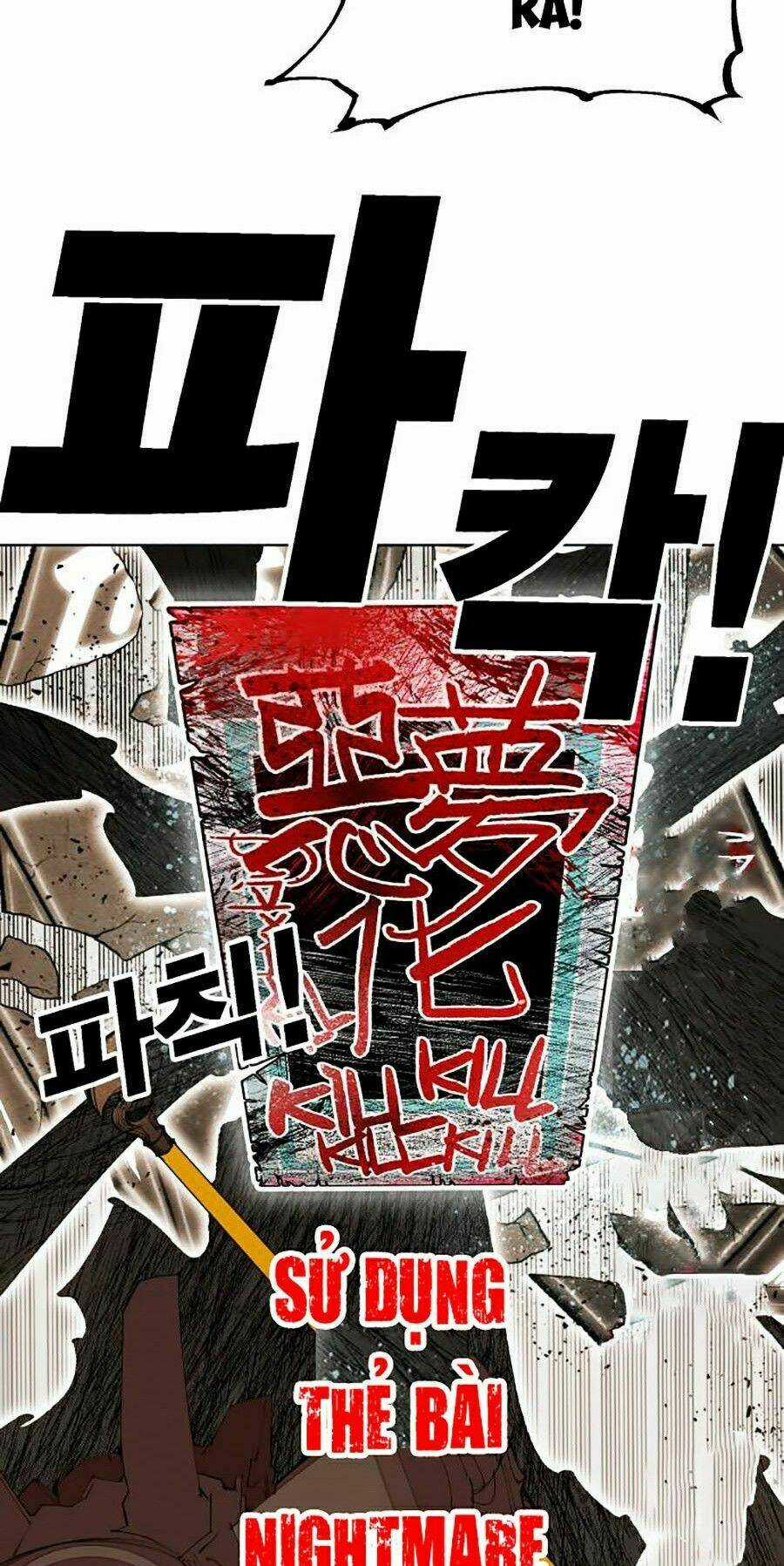 Hard Core Leveling Warrior Ss2 - Chapter 83 - Trang 64