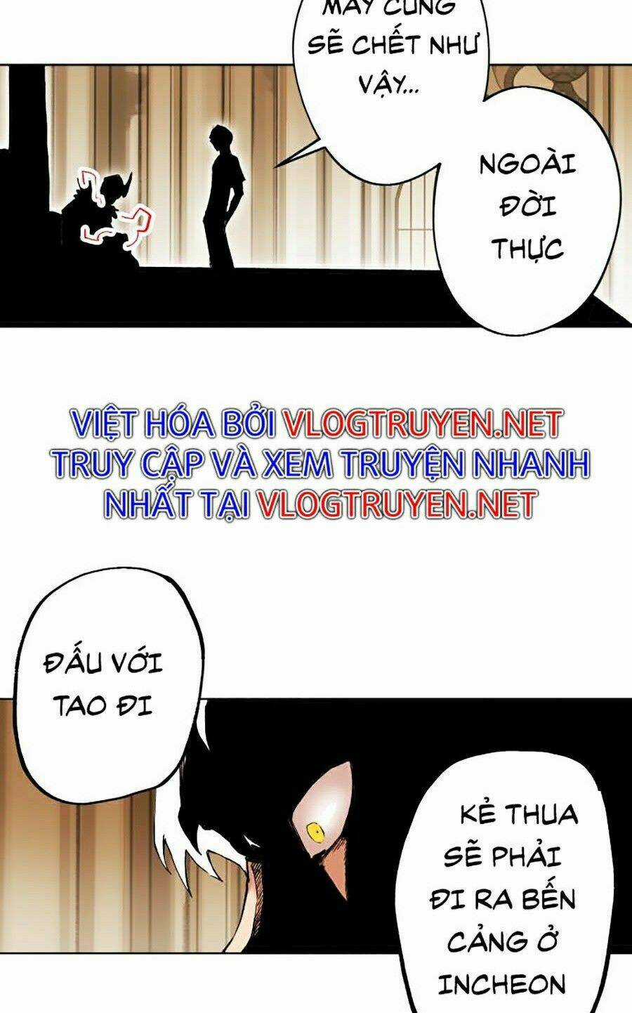 Hard Core Leveling Warrior Ss2 - Chapter 83 - Trang 82