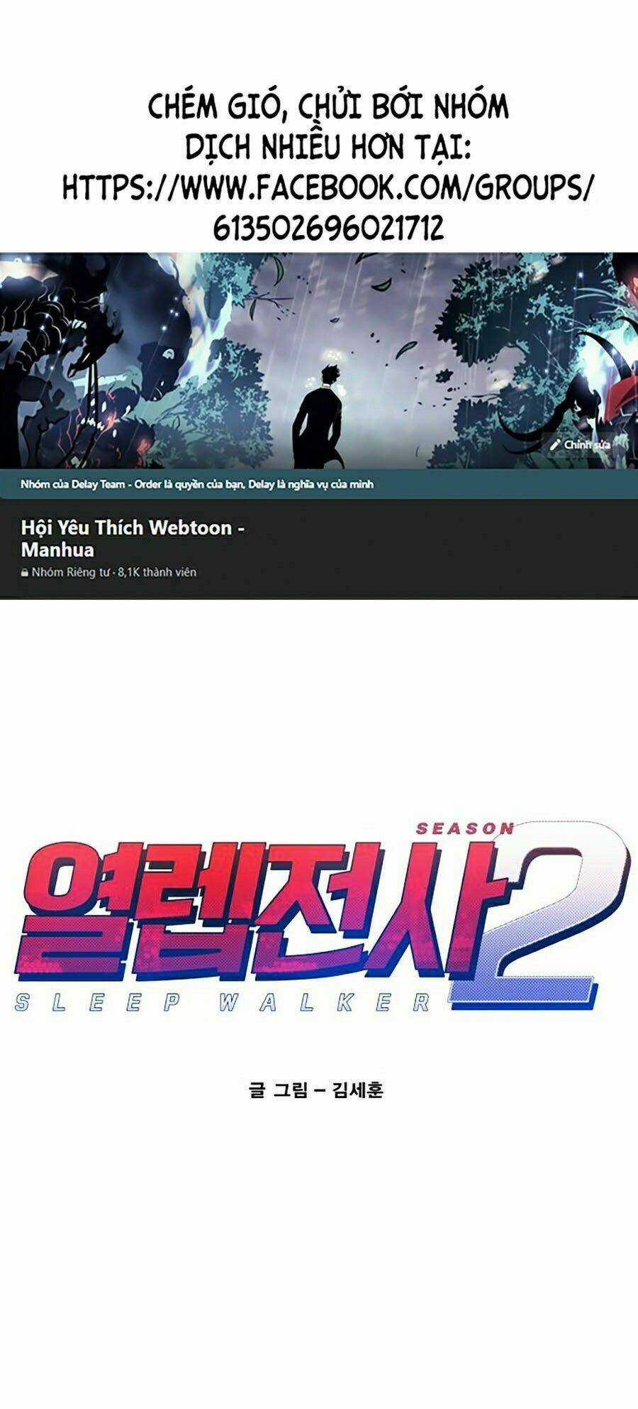 Hard Core Leveling Warrior Ss2 - Chapter 84 - Trang 1