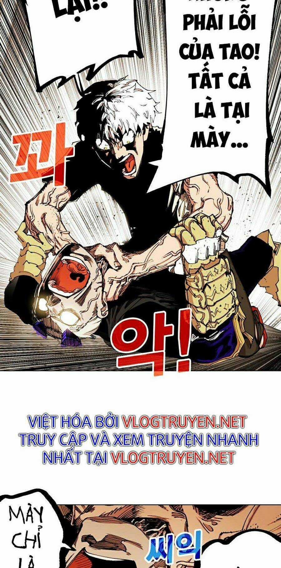 Hard Core Leveling Warrior Ss2 - Chapter 84 - Trang 42