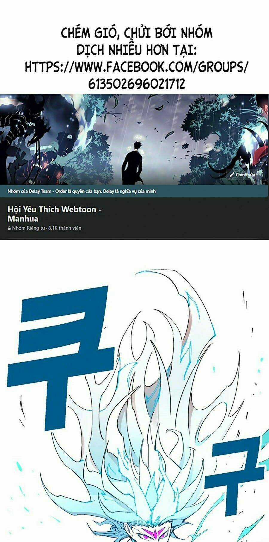 Hard Core Leveling Warrior Ss2 - Chapter 93 - Trang 1