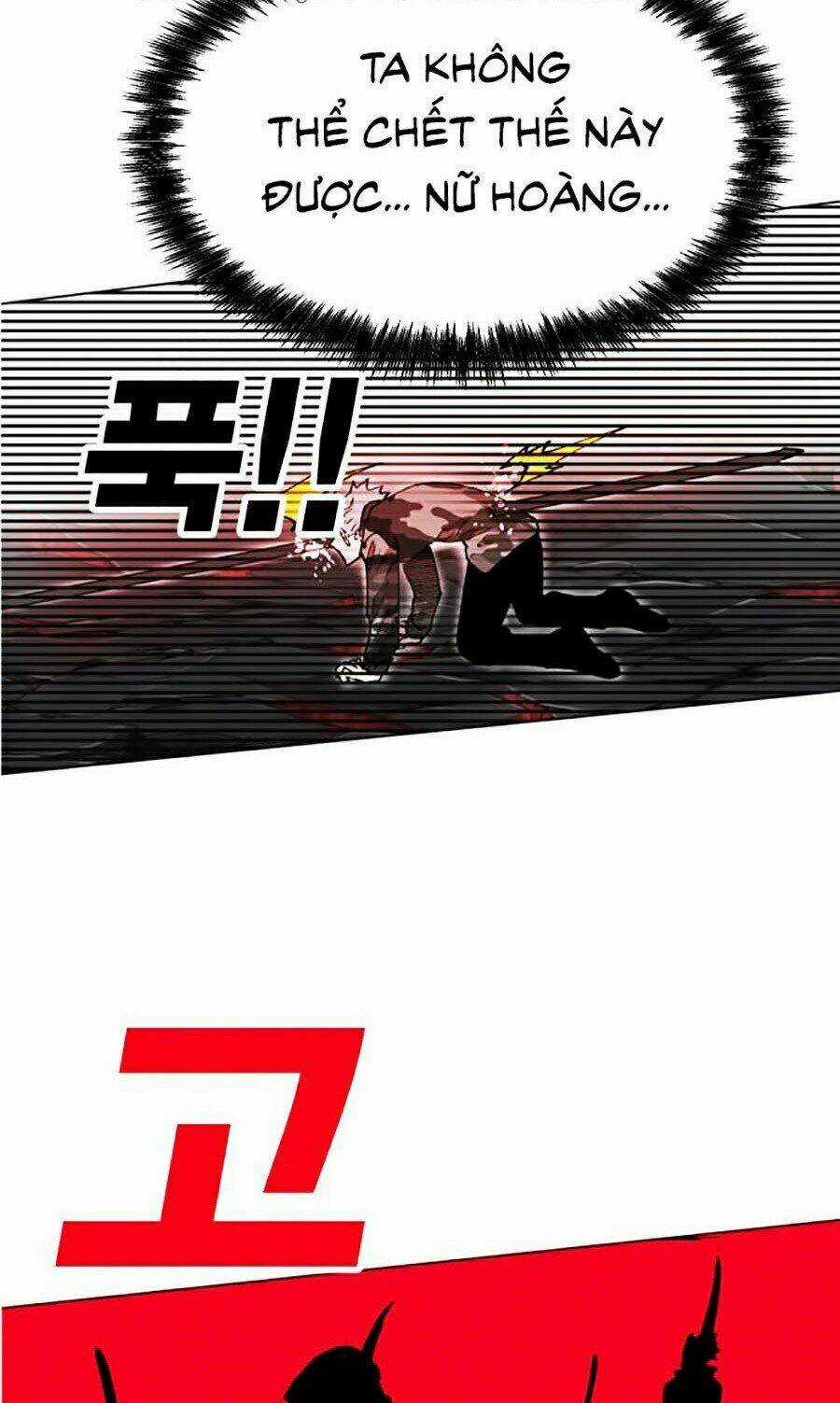 Hard Core Leveling Warrior Ss2 - Chapter 99 - Trang 118