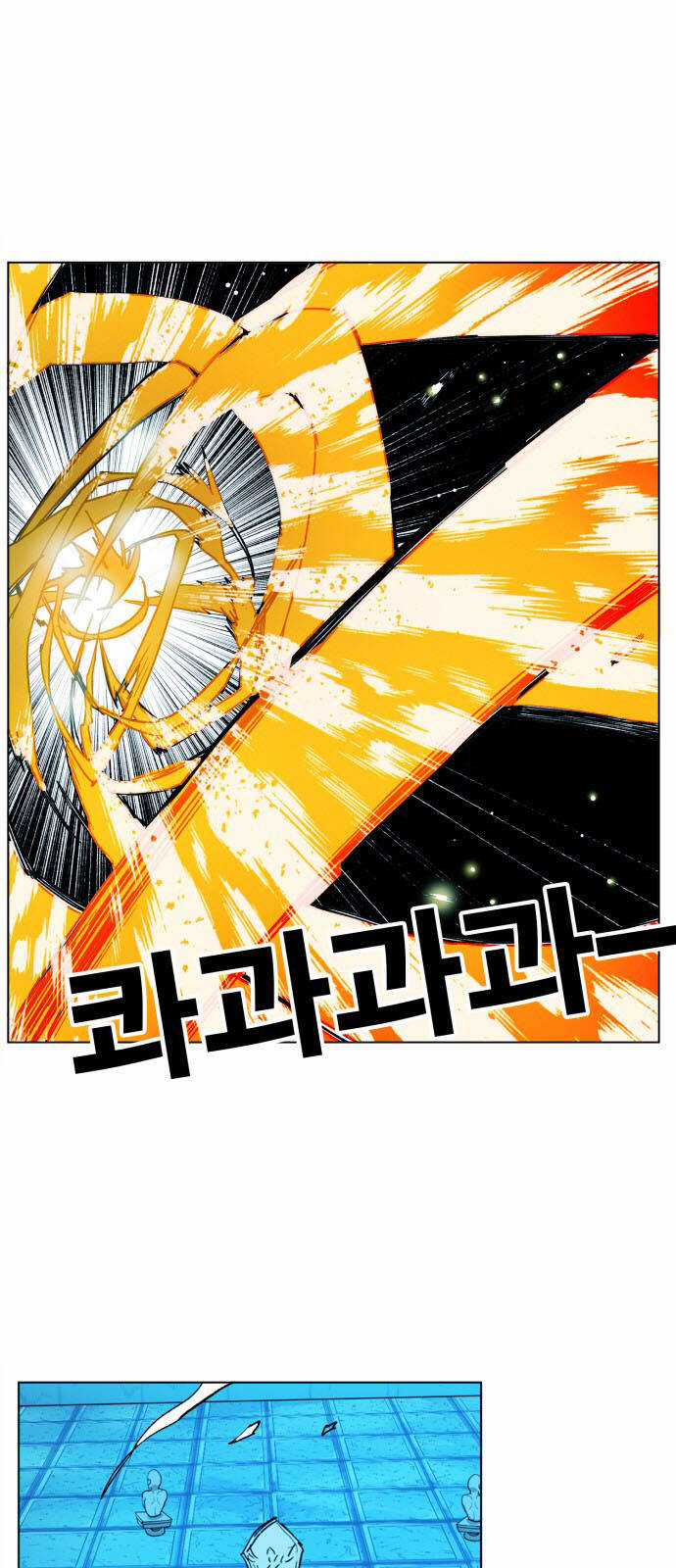 Hard Core Leveling Warrior Ss3 - Chapter 101 - Trang 24