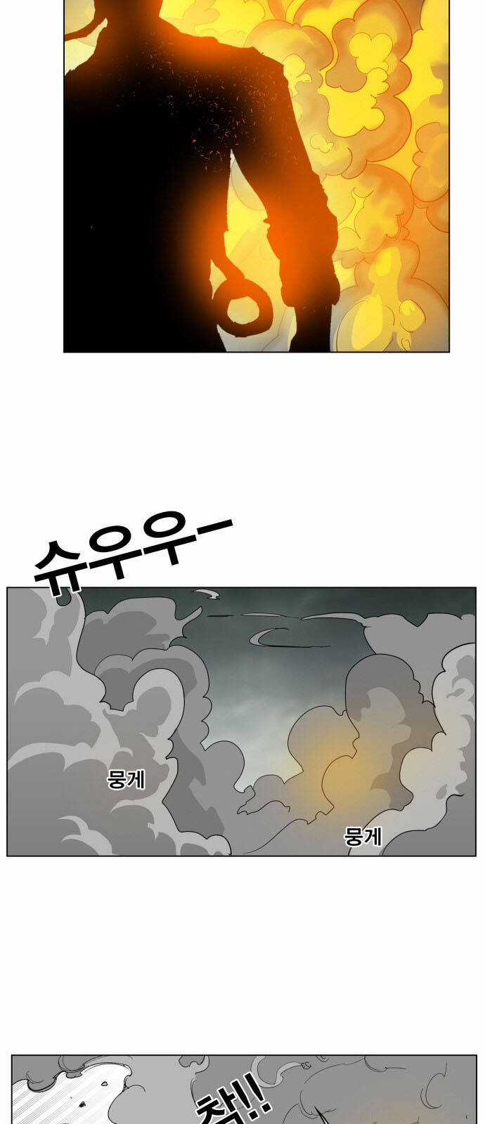 Hard Core Leveling Warrior Ss3 - Chapter 103 - Trang 18