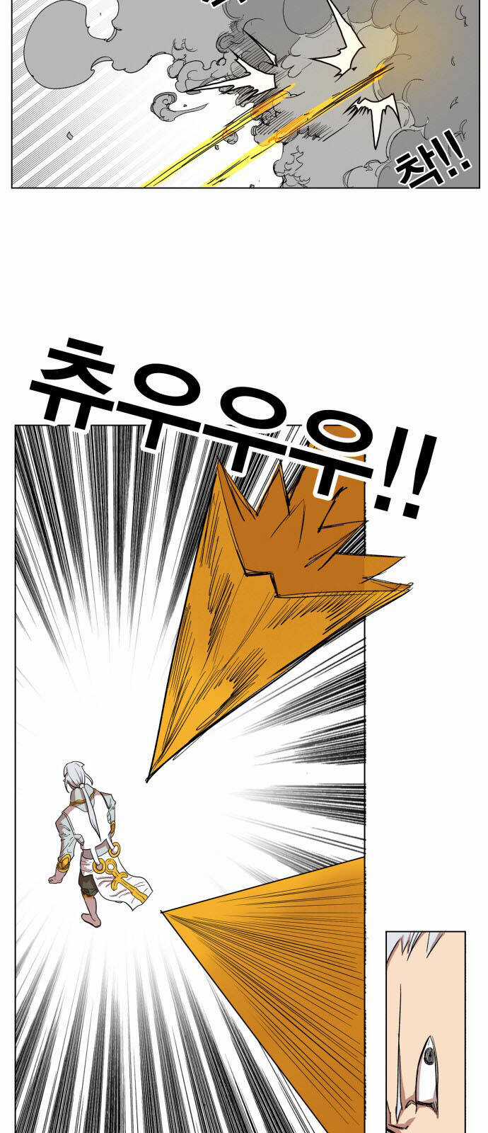 Hard Core Leveling Warrior Ss3 - Chapter 103 - Trang 19