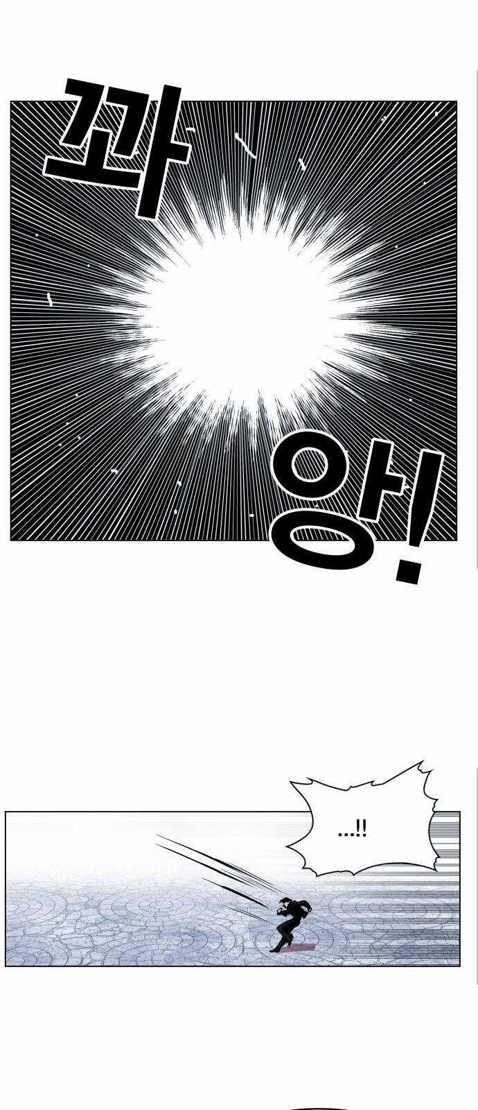 Hard Core Leveling Warrior Ss3 - Chapter 105 - Trang 20