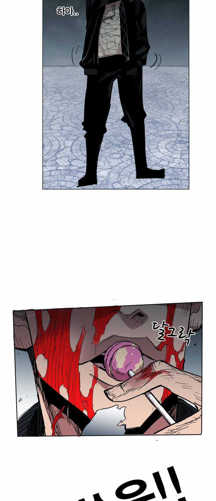 Hard Core Leveling Warrior Ss3 - Chapter 105 - Trang 49