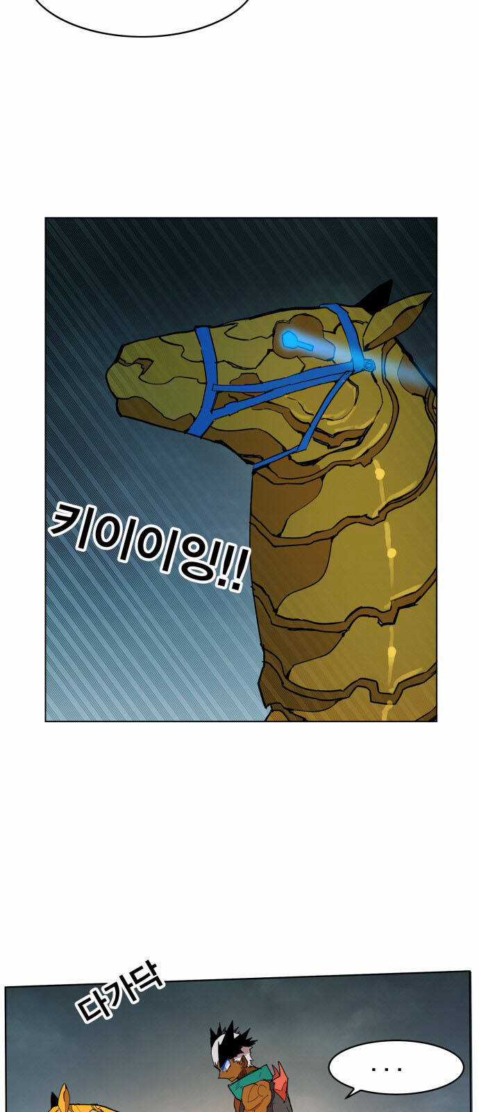 Hard Core Leveling Warrior Ss3 - Chapter 105 - Trang 6