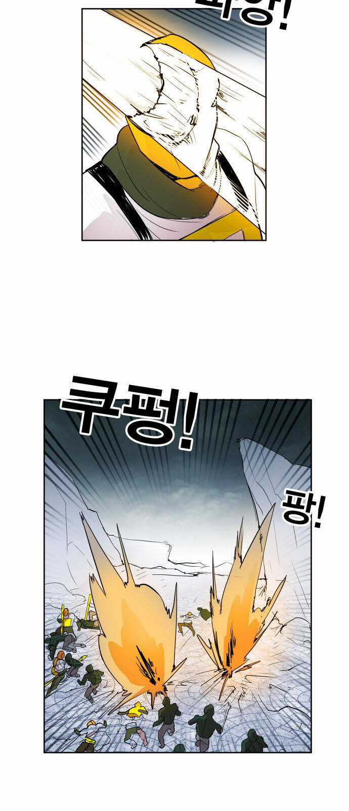 Hard Core Leveling Warrior Ss3 - Chapter 106 - Trang 13