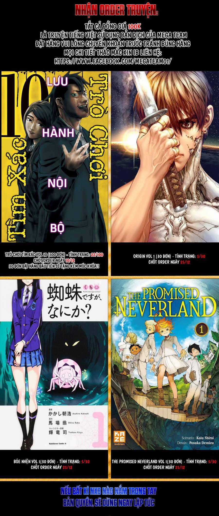 Hard Core Leveling Warrior Ss3 - Chapter 106 - Trang 52