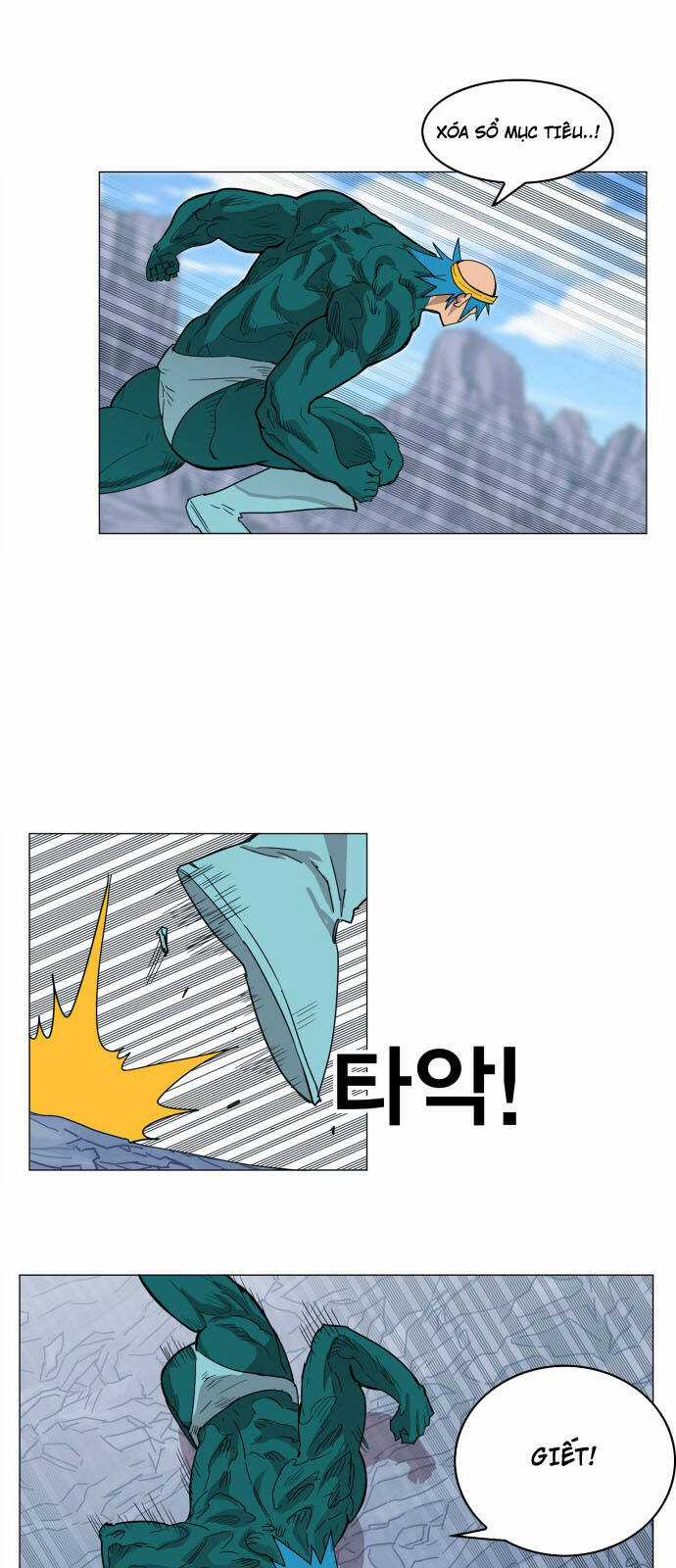 Hard Core Leveling Warrior Ss3 - Chapter 116 - Trang 12