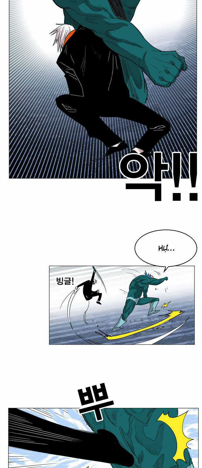 Hard Core Leveling Warrior Ss3 - Chapter 116 - Trang 15