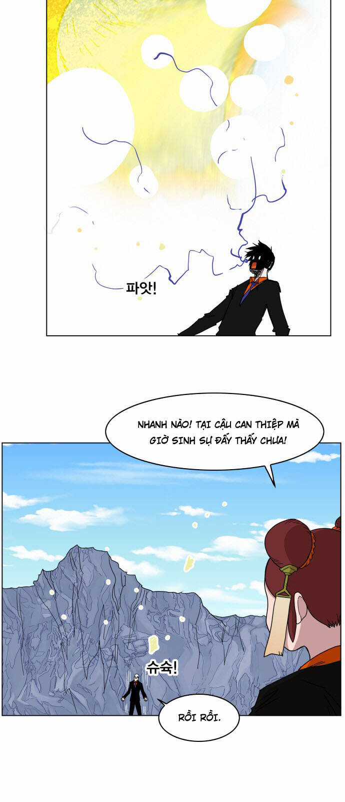 Hard Core Leveling Warrior Ss3 - Chapter 116 - Trang 24