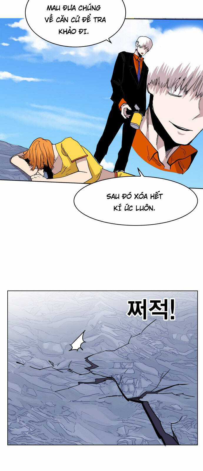 Hard Core Leveling Warrior Ss3 - Chapter 116 - Trang 26