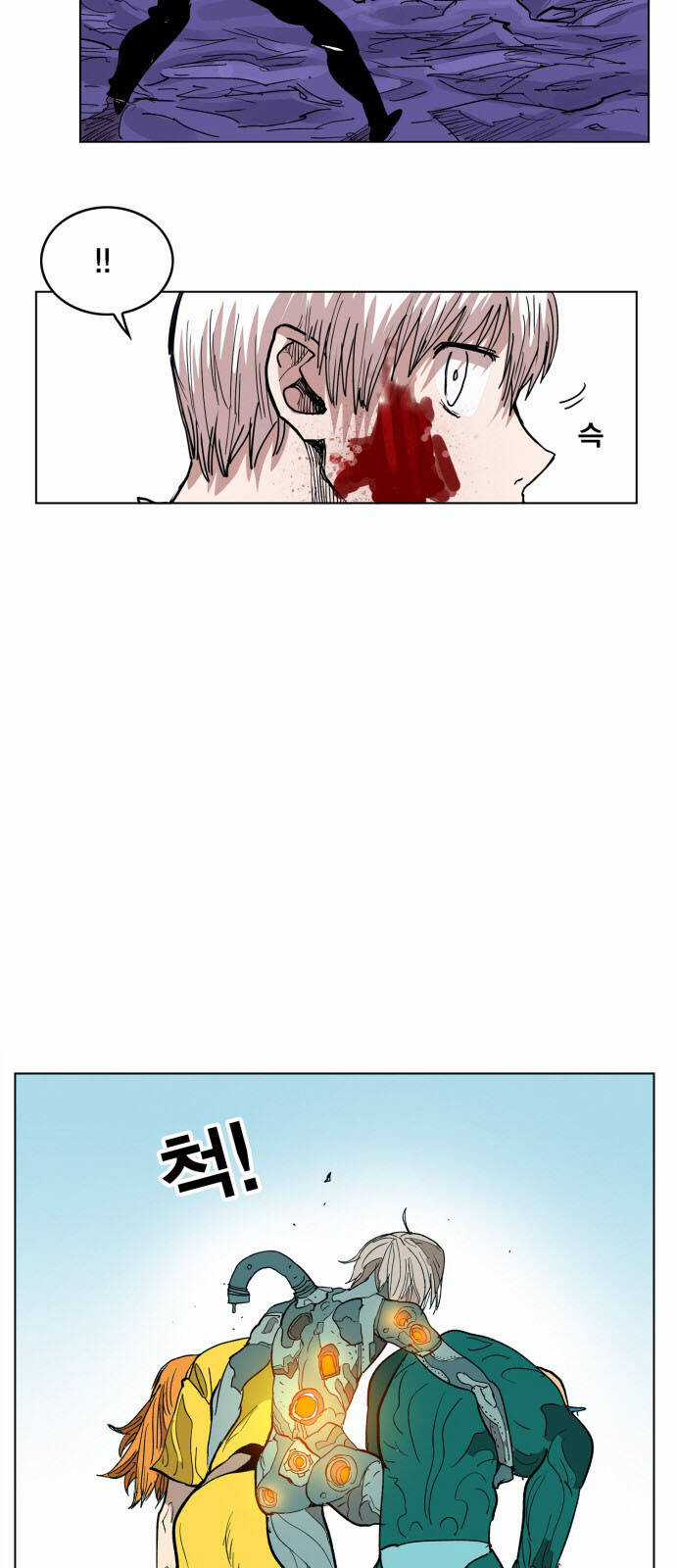 Hard Core Leveling Warrior Ss3 - Chapter 116 - Trang 42