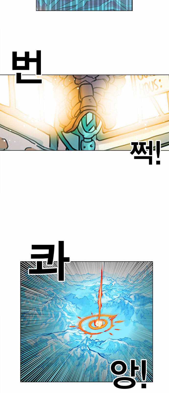 Hard Core Leveling Warrior Ss3 - Chapter 121 - Trang 28