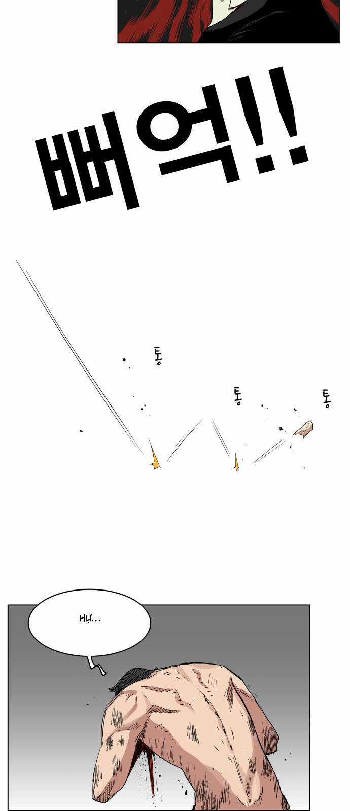 Hard Core Leveling Warrior Ss3 - Chapter 123 - Trang 26