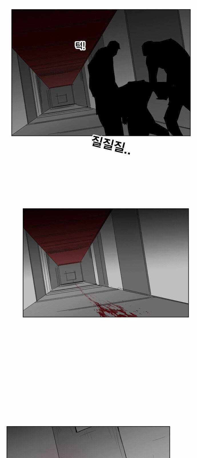 Hard Core Leveling Warrior Ss3 - Chapter 123 - Trang 33