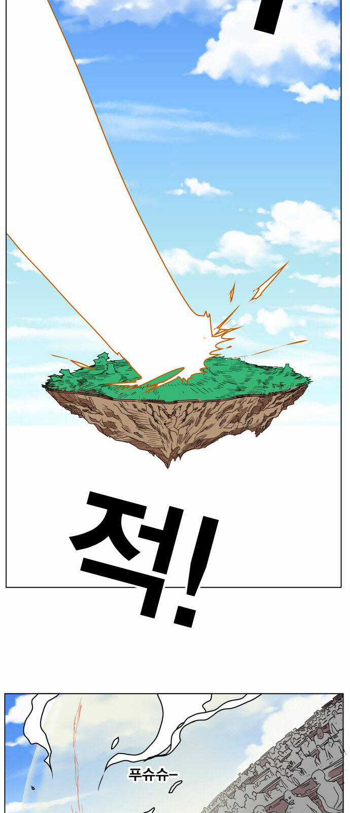 Hard Core Leveling Warrior Ss3 - Chapter 126 - Trang 50