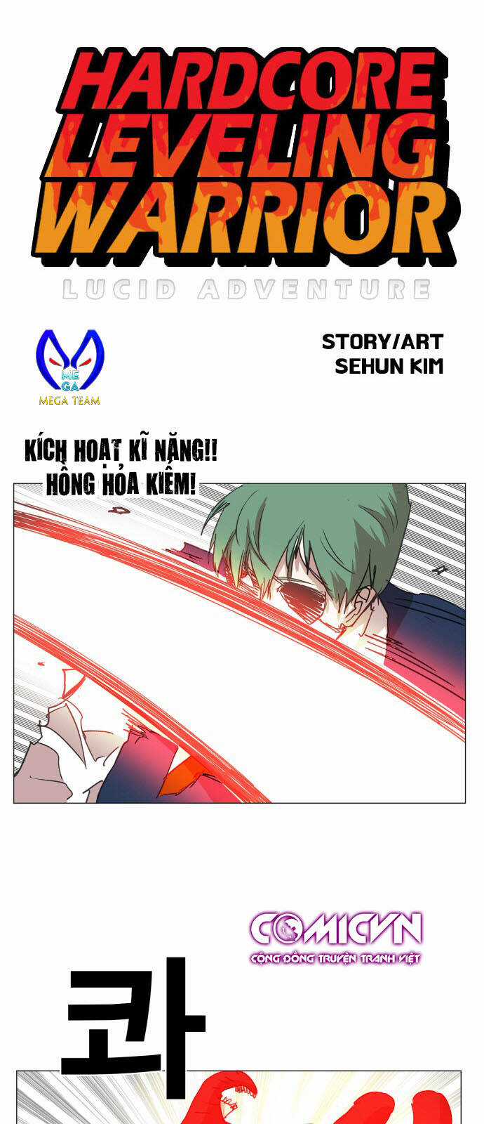 Hard Core Leveling Warrior Ss3 - Chapter 126 - Trang 7