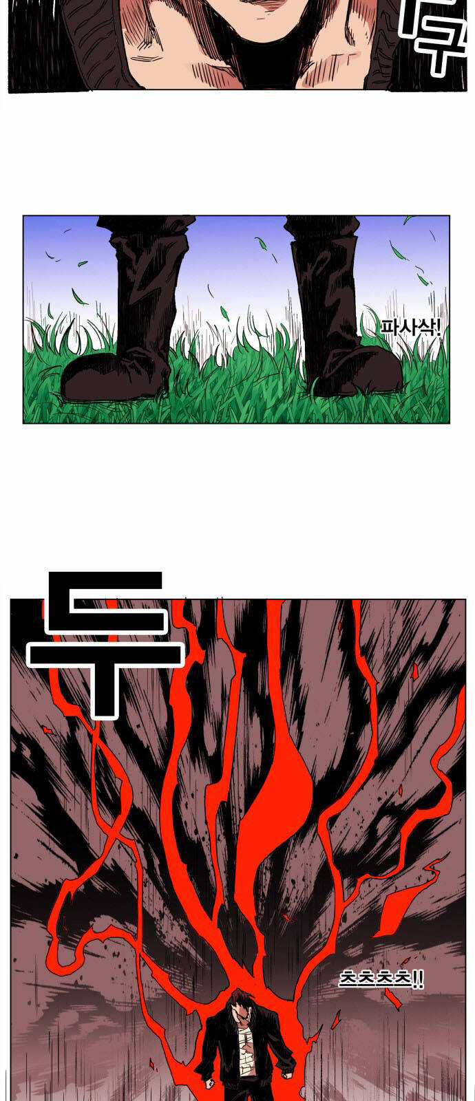 Hard Core Leveling Warrior Ss3 - Chapter 127 - Trang 3