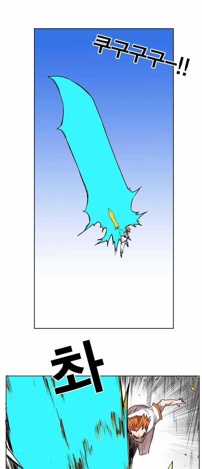 Hard Core Leveling Warrior Ss3 - Chapter 132 - Trang 30