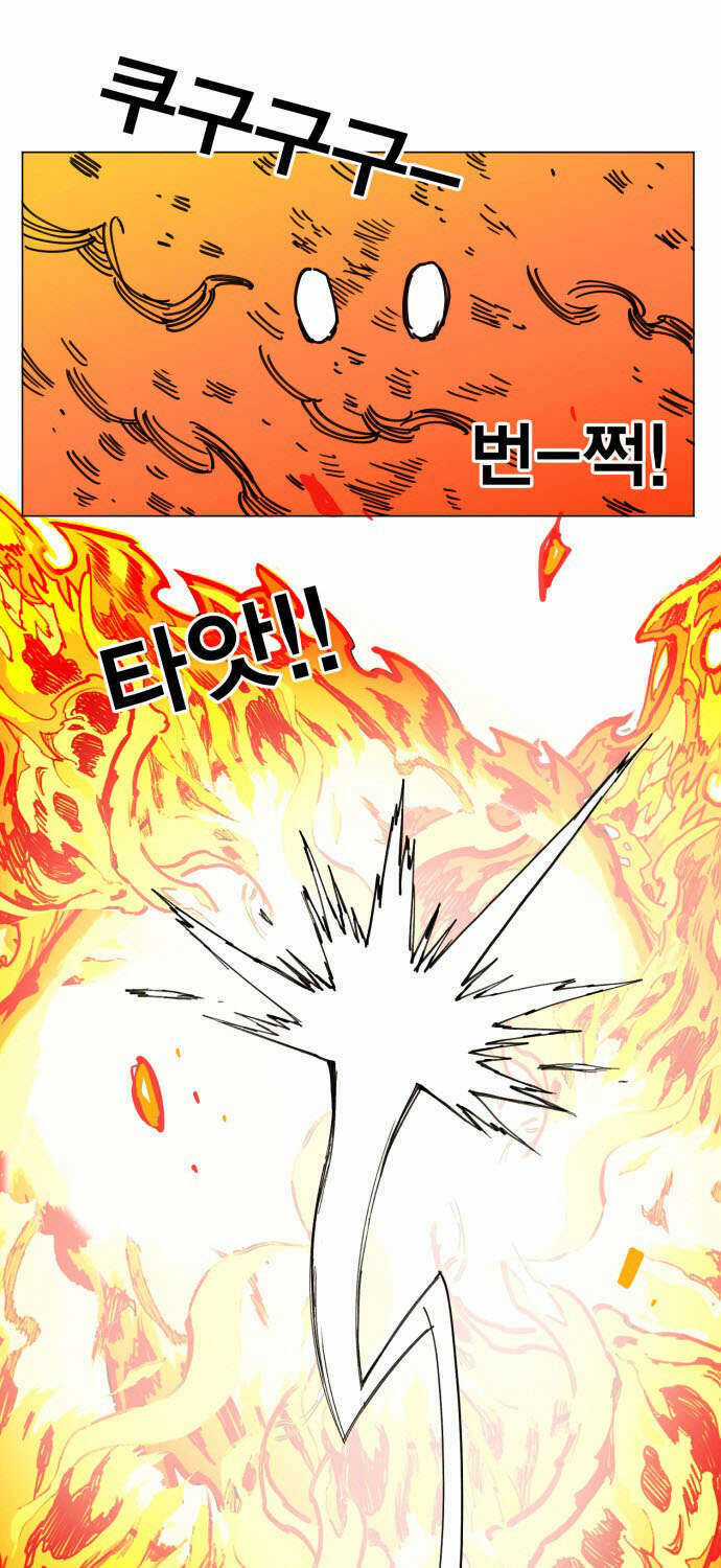 Hard Core Leveling Warrior Ss3 - Chapter 135 - Trang 32