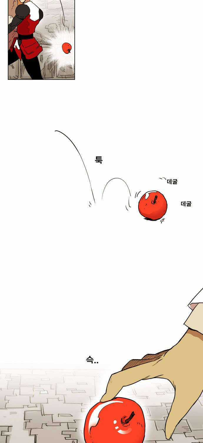 Hard Core Leveling Warrior Ss3 - Chapter 135 - Trang 56