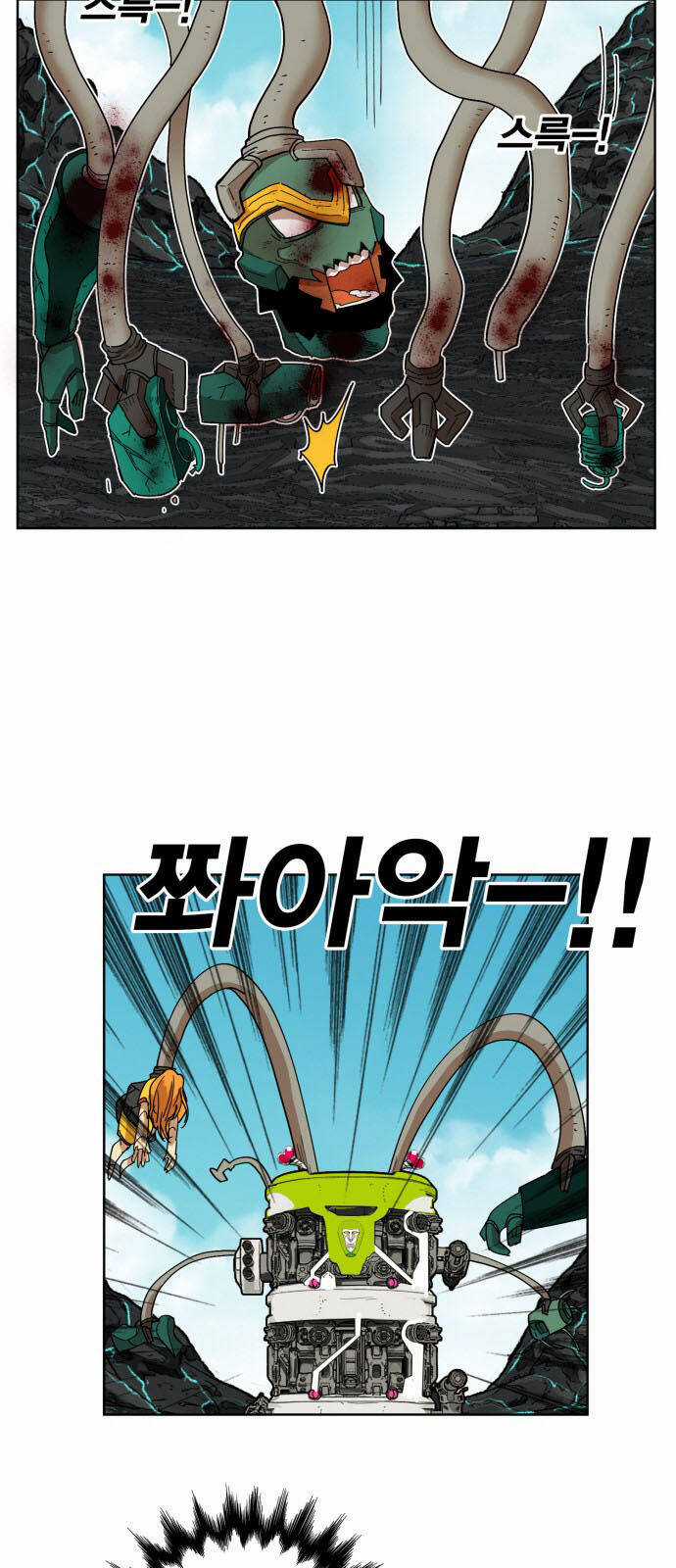 Hard Core Leveling Warrior Ss3 - Chapter 146 - Trang 18