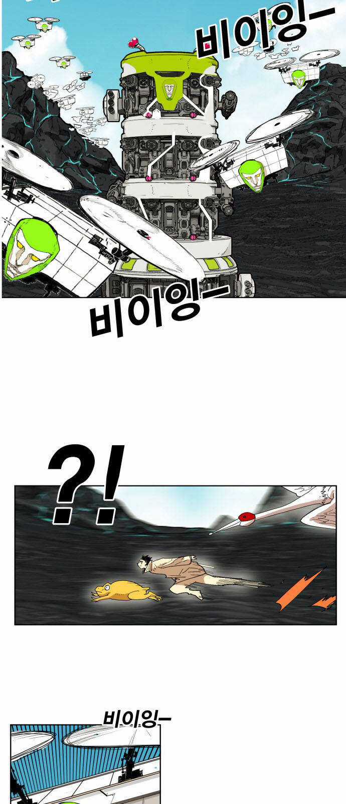 Hard Core Leveling Warrior Ss3 - Chapter 146 - Trang 21