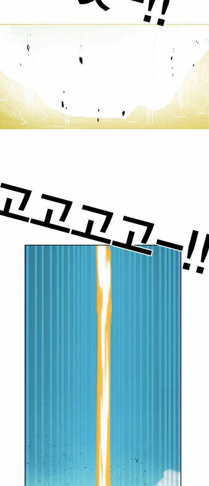 Hard Core Leveling Warrior Ss3 - Chapter 146 - Trang 49