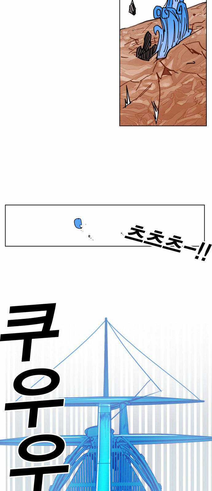 Hard Core Leveling Warrior Ss3 - Chapter 152 - Trang 23