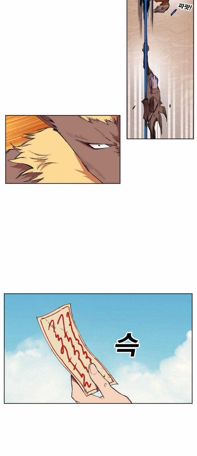 Hard Core Leveling Warrior Ss3 - Chapter 152 - Trang 28