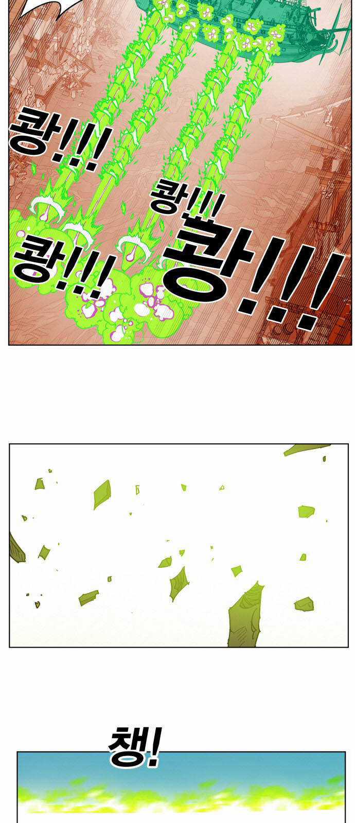 Hard Core Leveling Warrior Ss3 - Chapter 152 - Trang 40