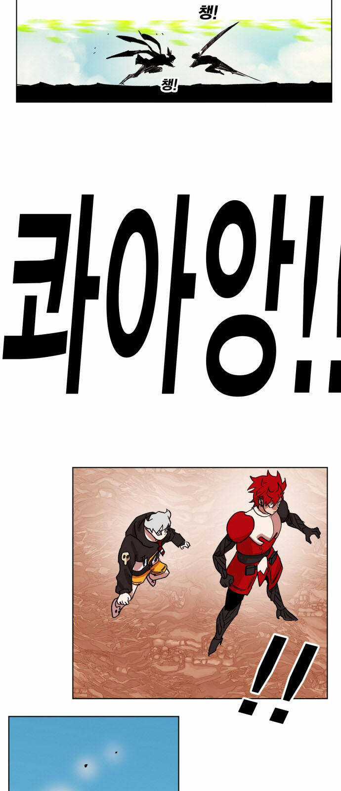 Hard Core Leveling Warrior Ss3 - Chapter 152 - Trang 41