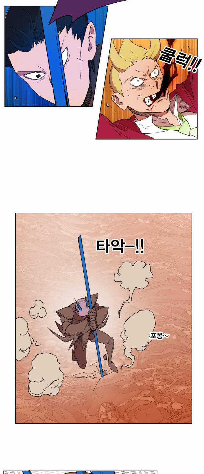 Hard Core Leveling Warrior Ss3 - Chapter 152 - Trang 10